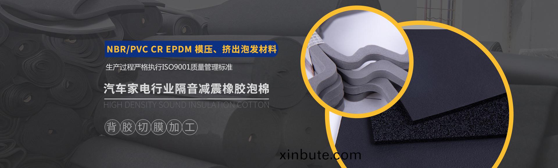 常州(zhou)萬凱塑(su)膠有(you)限(xian)公(gong)司